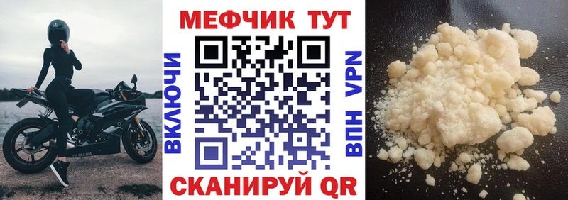 АМФЕТАМИН Альметьевск