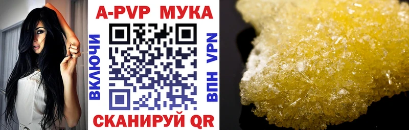 Alpha-PVP СК КРИС  Альметьевск 