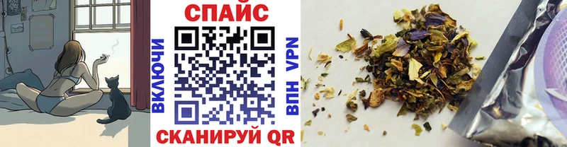 OMG ONION  Альметьевск  Бутират бутандиол 