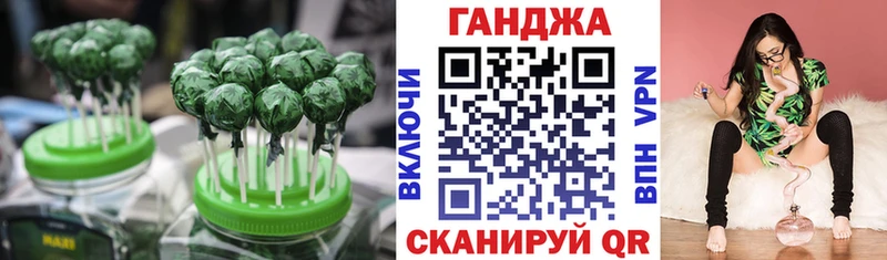 Canna-Cookies марихуана  Альметьевск 