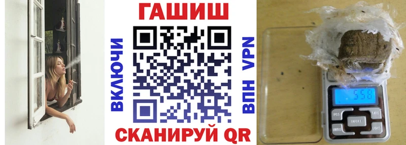 ГАШИШ 40% ТГК  Альметьевск 