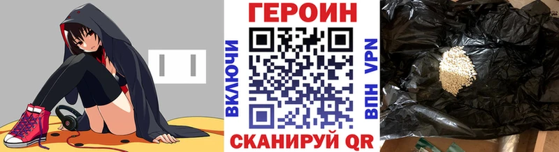 где продают наркотики  Альметьевск  ГЕРОИН белый 