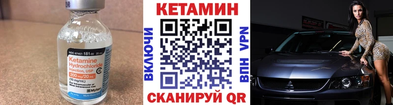 наркота Альметьевск КЕТАМИН ketamine