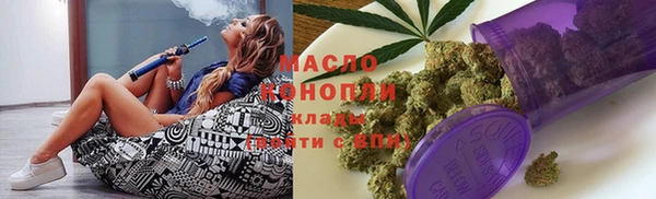 тгк Вязники