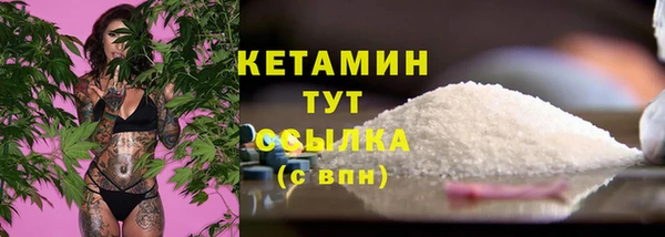 тгк Вязники