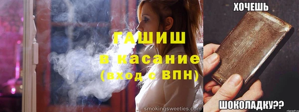 тгк Вязники