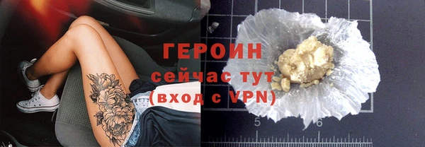 тгк Вязники
