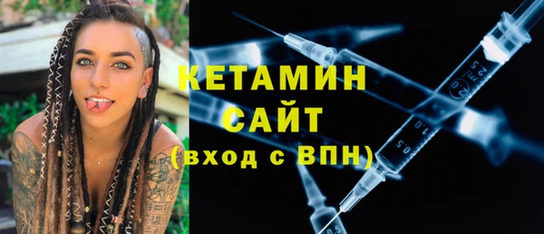 марихуана Горно-Алтайск