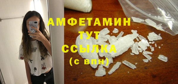 тгк Вязники