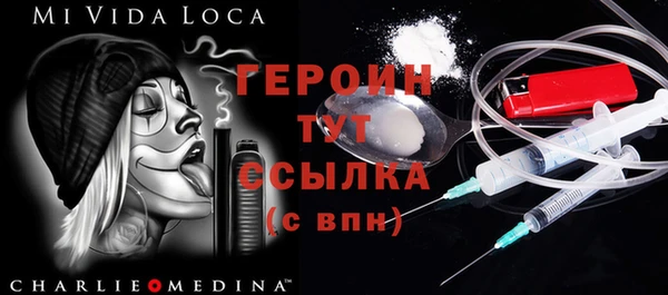 тгк Вязники