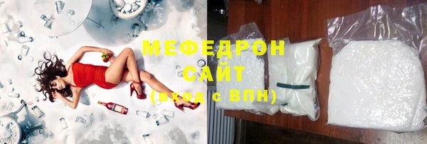 дистиллят марихуана Вяземский