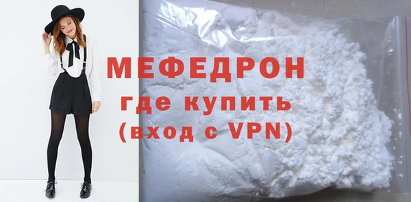 дистиллят марихуана Вяземский