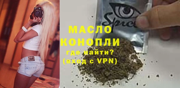 хмурый Вязьма