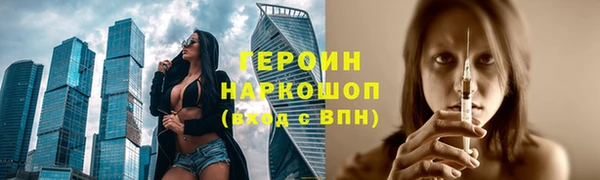дистиллят марихуана Вяземский