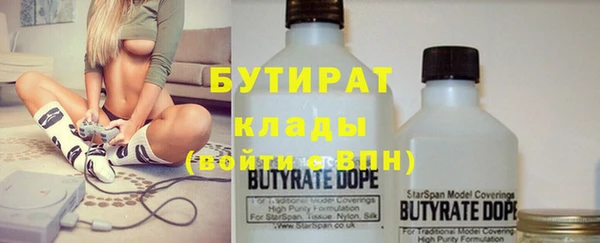 тгк Вязники