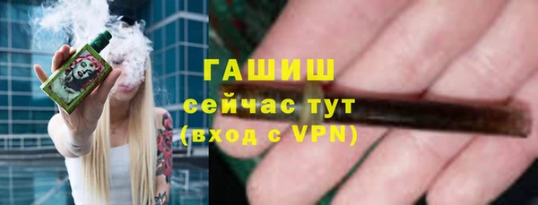 дистиллят марихуана Вяземский