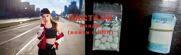 тгк Вязники
