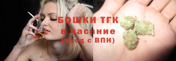 дистиллят марихуана Вяземский
