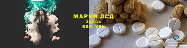 дистиллят марихуана Вяземский