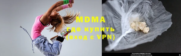 дистиллят марихуана Вяземский