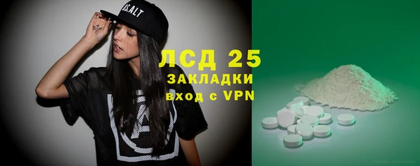 тгк Вязники