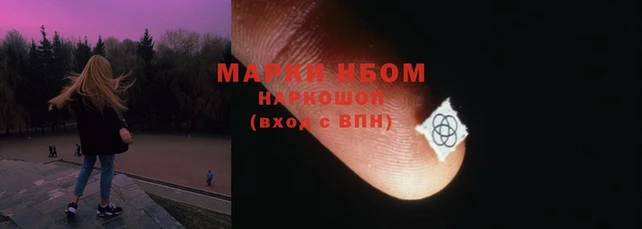 дистиллят марихуана Вяземский