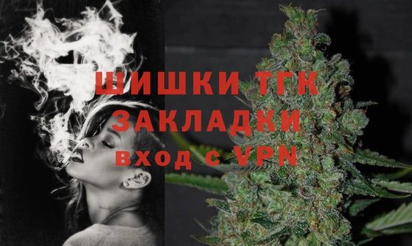 тгк Вязники