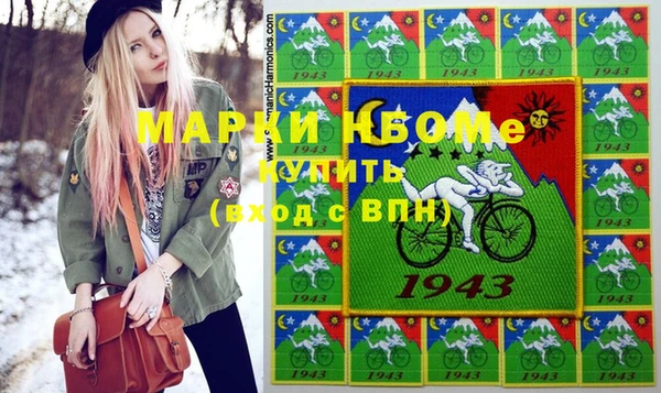дистиллят марихуана Вяземский