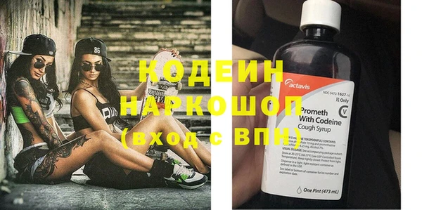 тгк Вязники