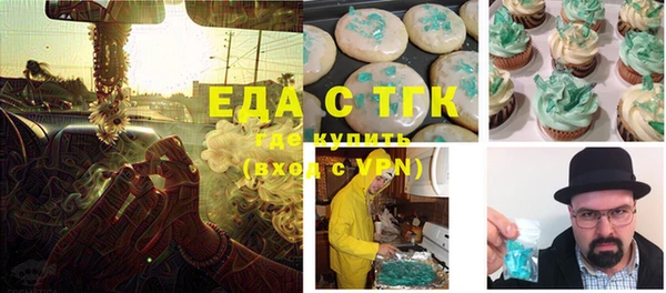 дистиллят марихуана Вяземский