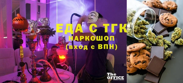 дистиллят марихуана Вяземский
