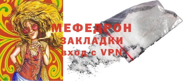 дистиллят марихуана Вяземский