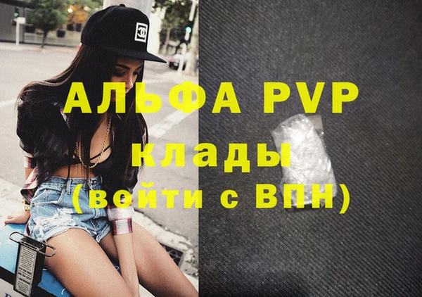 тгк Вязники