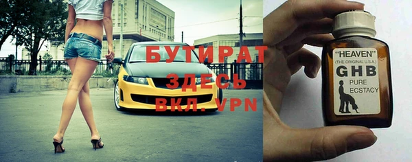 тгк Вязники