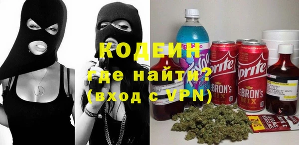 тгк Вязники