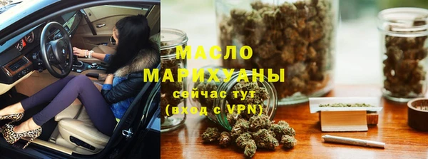 дистиллят марихуана Вяземский