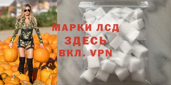 тгк Вязники