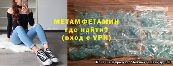 хмурый Вязьма