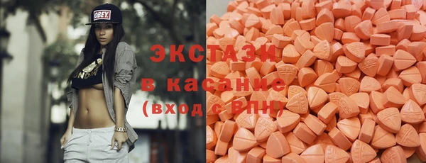 дистиллят марихуана Вяземский