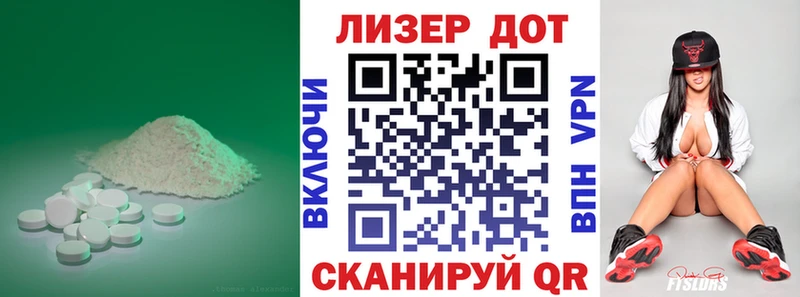 Лсд 25 экстази кислота  Альметьевск 