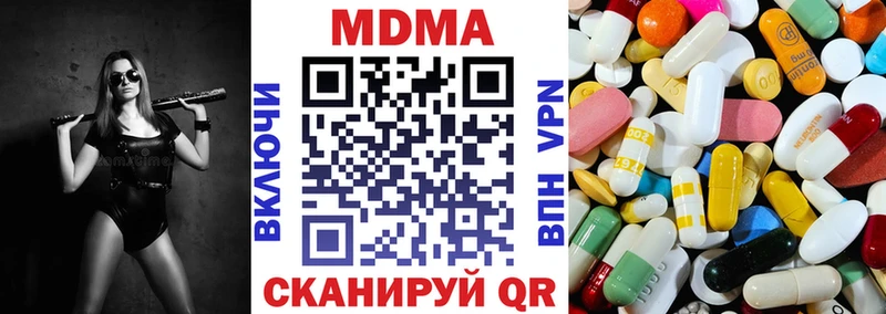 MDMA молли Альметьевск