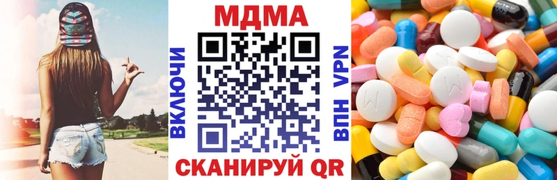 как найти   Альметьевск  МДМА кристаллы 