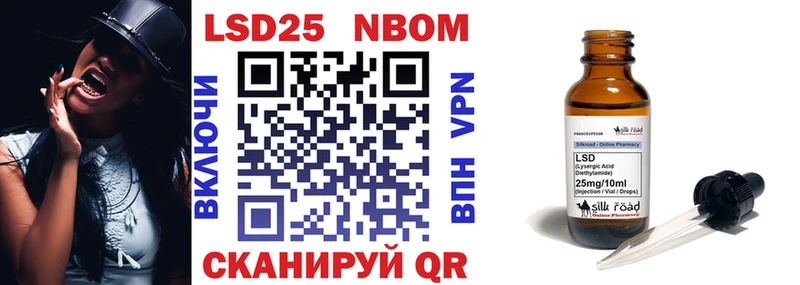 KRAKEN зеркало  Альметьевск  Марки NBOMe 1,5мг 