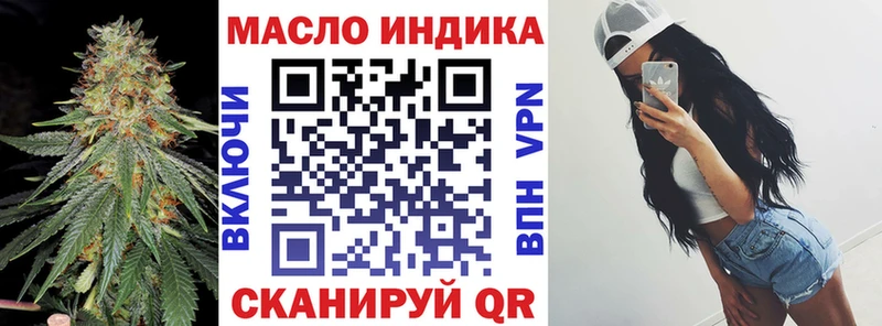 наркошоп Альметьевск Дистиллят ТГК Wax
